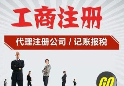 德阳建设“一窗通”平台 工商登记年底将压缩至8小时内